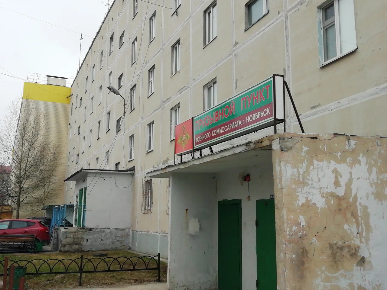 Пункт отбора на службу по контракту СВО